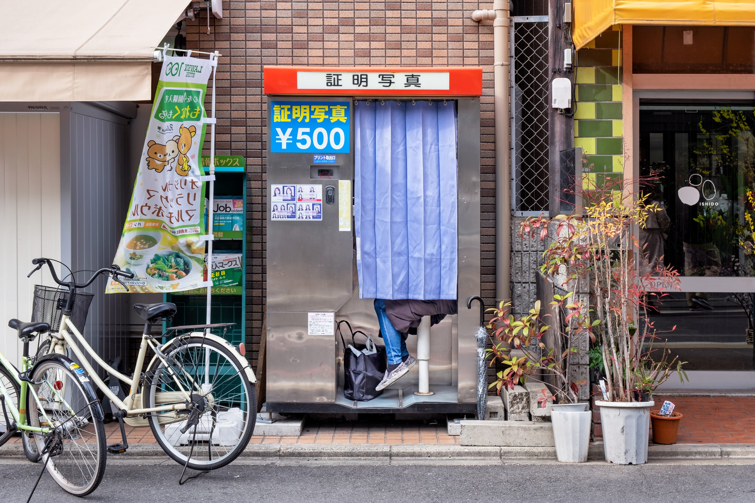 ©Doug Caplan. Japanese Vending Machines